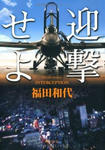 511oy-CHTwL__SX230_.jpg