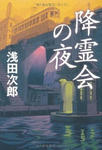 51x7qY6GjPL__SX230_.jpg