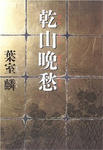 51R1MQVV56L__SX230_.jpg