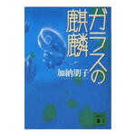 boox_bk-4062648865.jpg