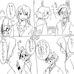 るぷまんが大王