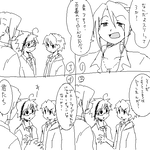 るぷまんが大王２
