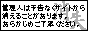 本当にすいません。汗