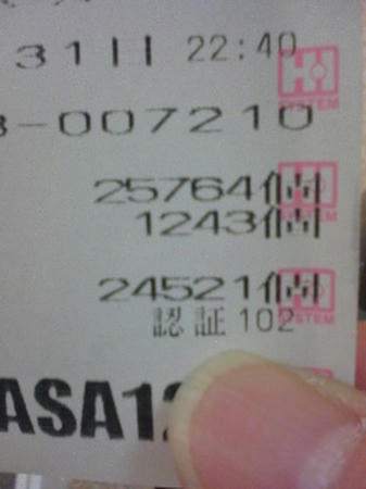 f437d85djpeg