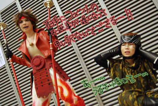 すみませーーん！