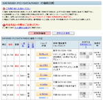 20070708_02.png