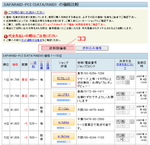 20070708_03.png