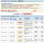 20070708_04.png