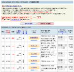 20070708_05.png