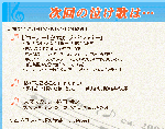 nakeru2.gif