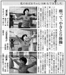 asahi0125.jpg