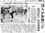 mainichi.jpg