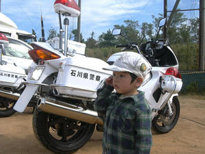 P1050033.jpg