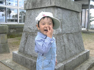 P1050053.jpg