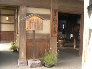 10/28　陶芸展
