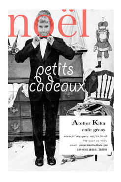 noel.petits.cadeaux.final-2.jpg
