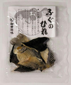 ふぐのひれ　5ｇ　￥735　ちょっと贅沢な珍味をお試しください♪