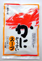 かにの身入り♪　かにぞうすいスープです！