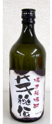 一宮酒造　芋秘伝