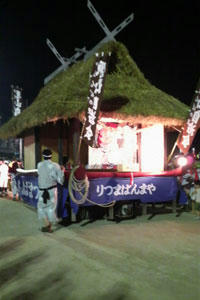 やまんば祭の様子です