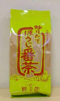 炒りたてほうじ番茶