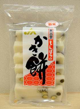 kakimoti.jpg