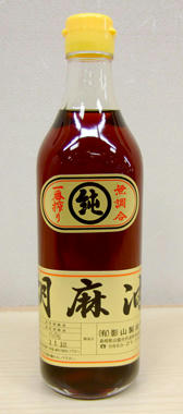 影山製油所　「胡麻油」