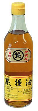 菜種油