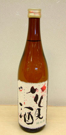都錦酒造「花見酒」