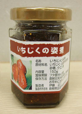 いちじくの姿煮