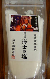 隠岐國 隠岐乃塩