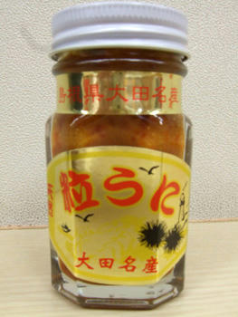 島根県大田名産　天然粒うに