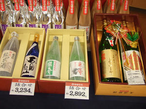 おすすめお酒の詰合せセット！箱代が別途かかります。