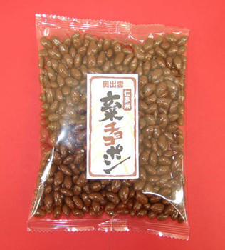 井上醤油店「玄米チョコポン」