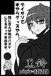 kato.jpg
