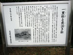 DSC00825_copy.jpg