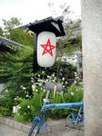 DSC00790_copy.jpg
