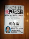 DSC01400_copy.jpg