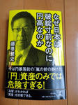 DSC01510_copy.jpg