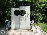 DSC01690_copy.jpg