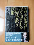 DSC01364_copy.jpg