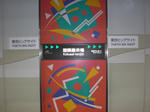 CIMG0161.JPG