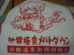 CIMG0269.JPG