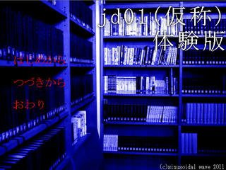 jd01-sm01.jpg