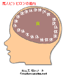 ドドメ色の桃色かと思いきや