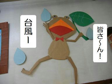DSCN0327.JPG