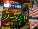 デミグラス