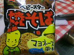 やきそば