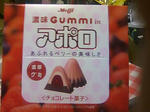 アポロ