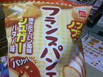 お菓子